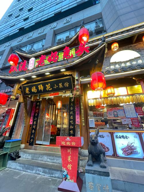 宿州罗记美食南关店