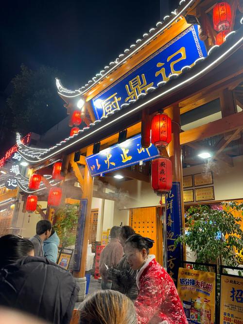 宿州罗记美食南关店