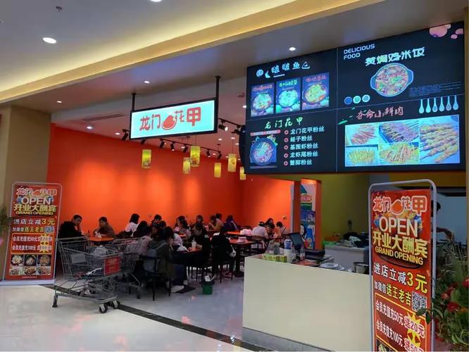 莲塘玺悦城美食广场