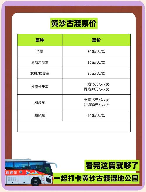 旅游景点门票从哪里买