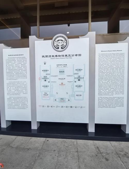 陕西省历史博物馆攻略