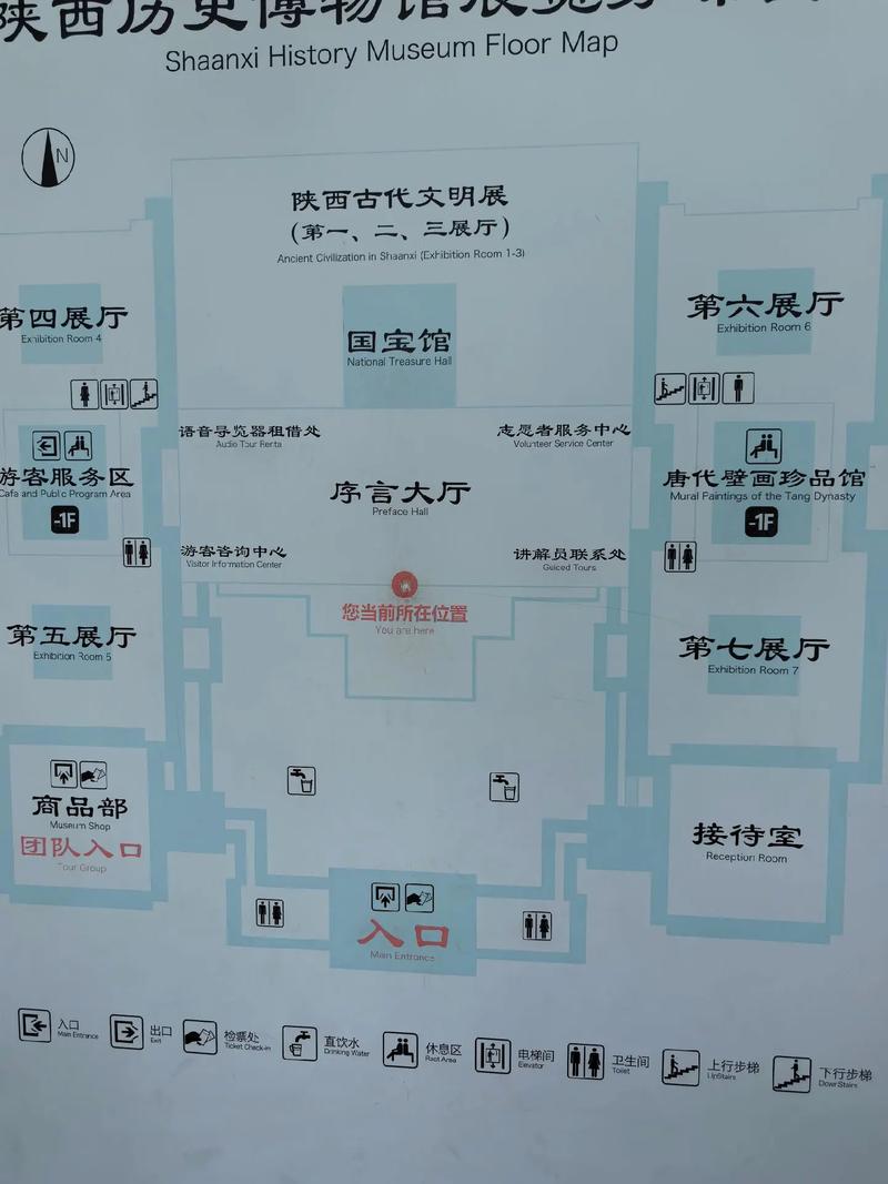 陕西省历史博物馆攻略