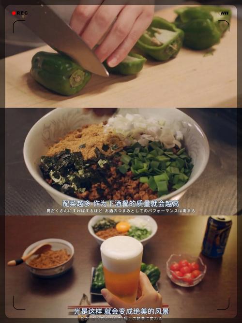 好看的日本美食电影