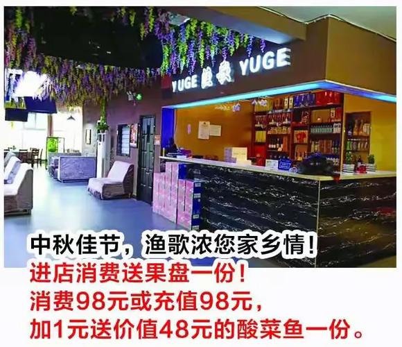 涉县美食林最新招聘