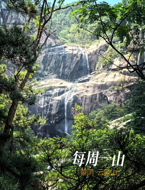 沂蒙山风景区旅游攻略