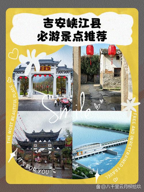 江西吉安旅游景点介绍