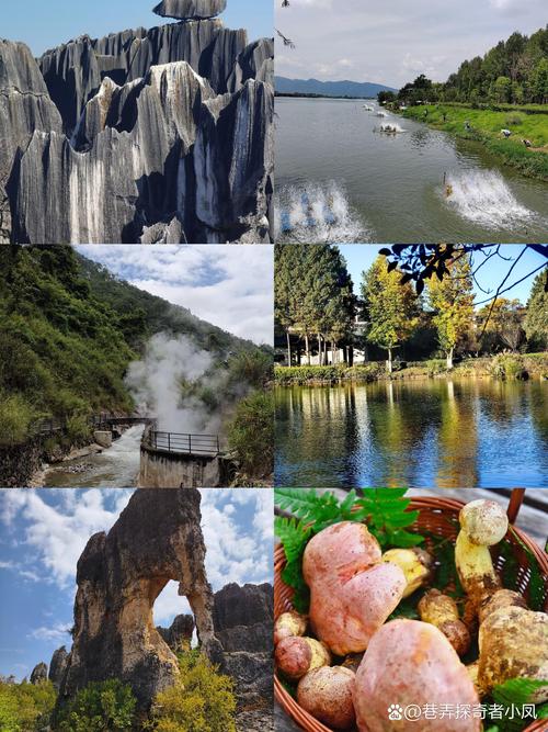 云南最刺激的旅游景点