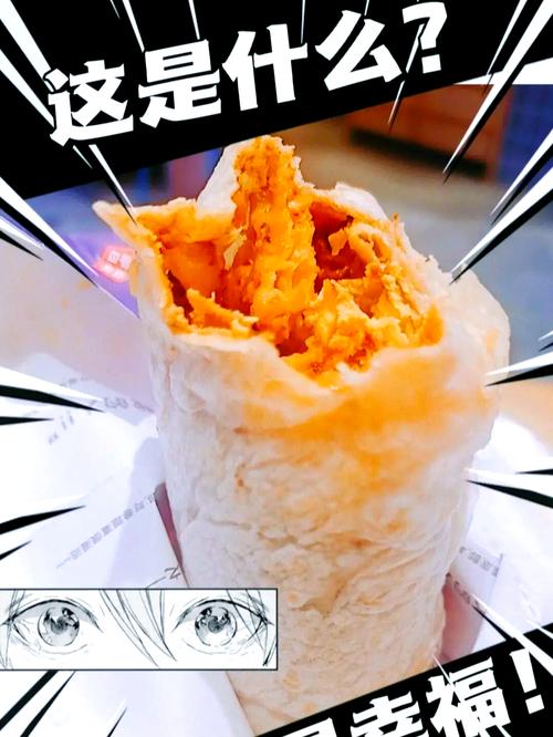 喜盈门范城美食攻略