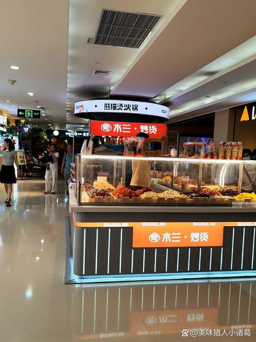 金光华广场美食攻略