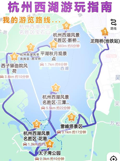 上海到西湖一日游攻略