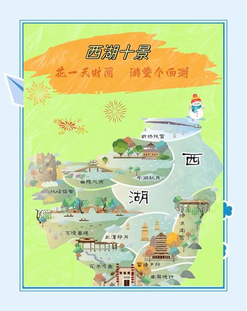 上海到西湖一日游攻略