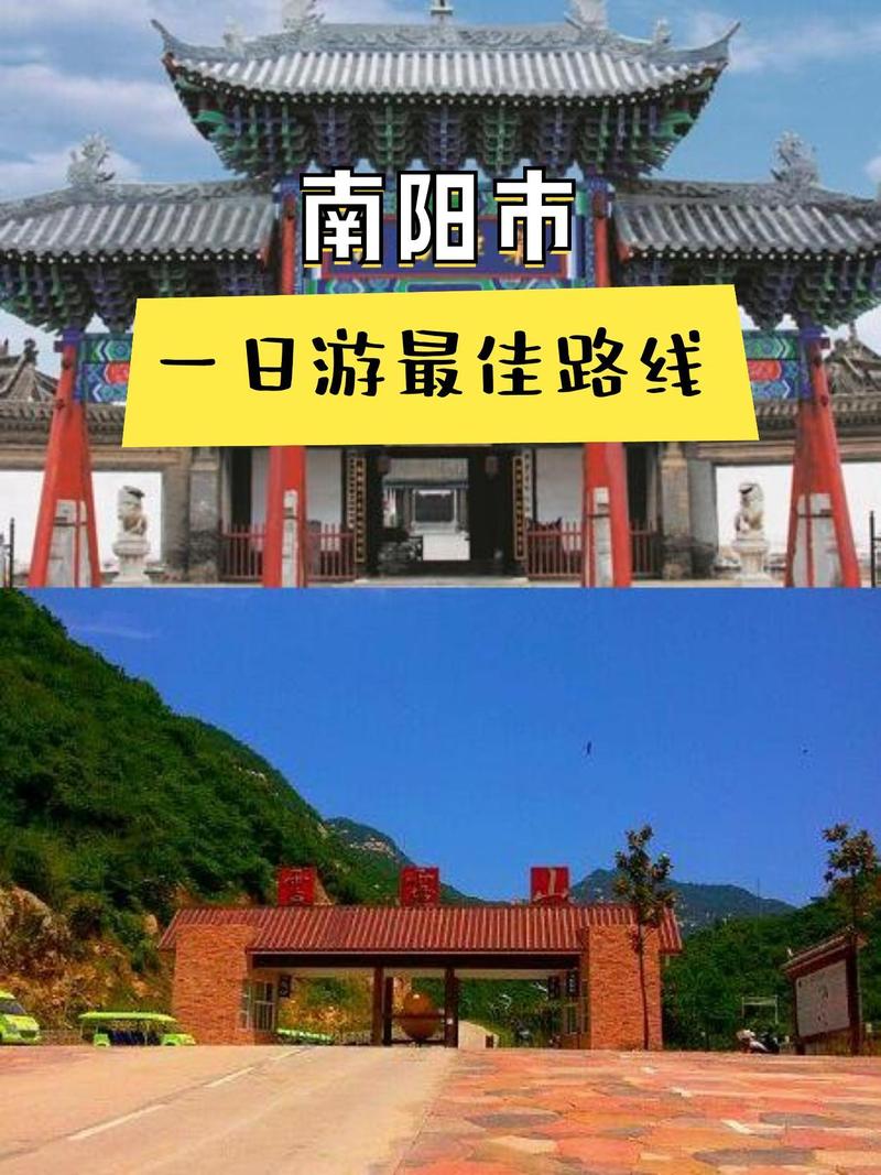 内乡周边旅游景点大全