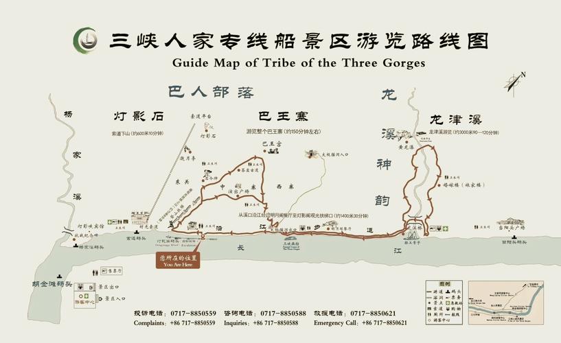 长江三峡大坝旅游攻略