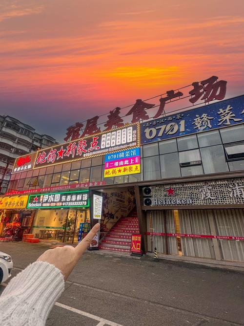 福州公正台湾美食城