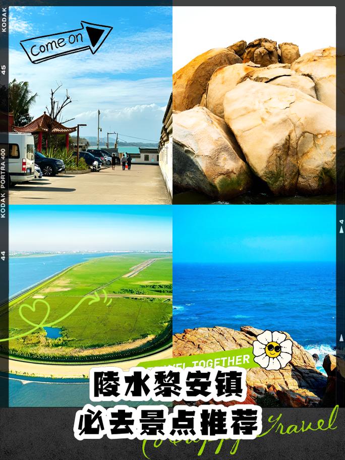 海南陵水旅游景点推荐