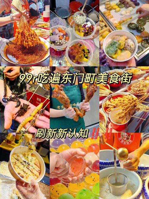 深圳特色美食小吃街