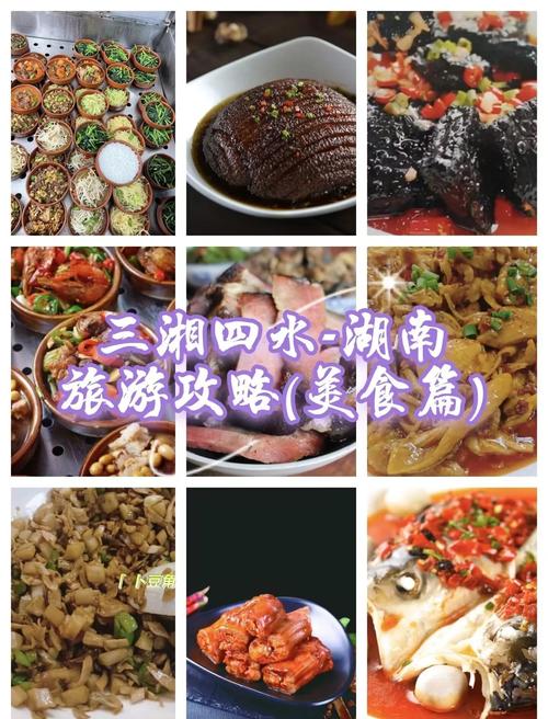 邵家楼旅游美食攻略