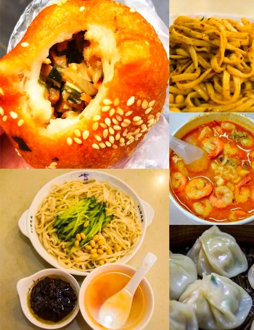 邵家楼旅游美食攻略