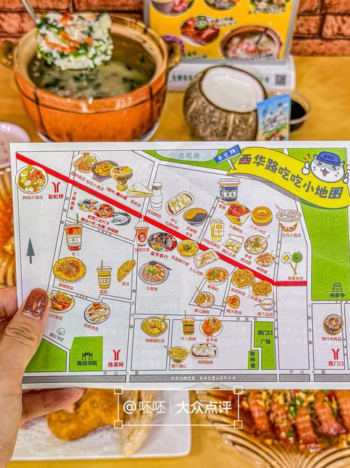 汕头小公园美食路线