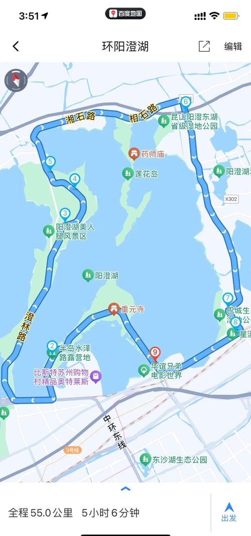 苏州阳澄湖一日游攻略