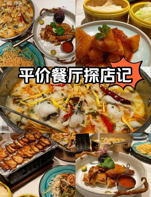 溧阳上河城美食攻略