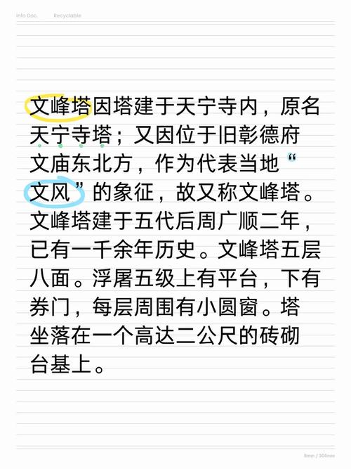 河南安阳旅游景点介绍