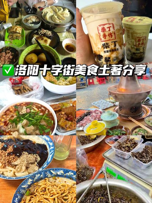 商洛美食集中在哪里