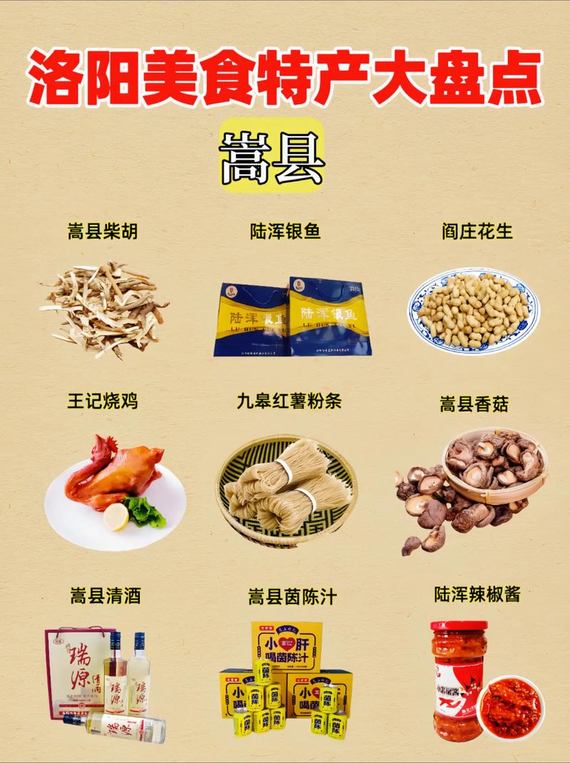 商洛美食集中在哪里