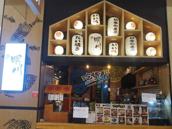 诸暨雄风新天地美食