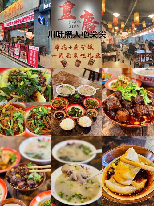 新郑园博园美食招商