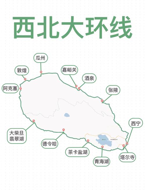 敦煌到青海湖自驾攻略