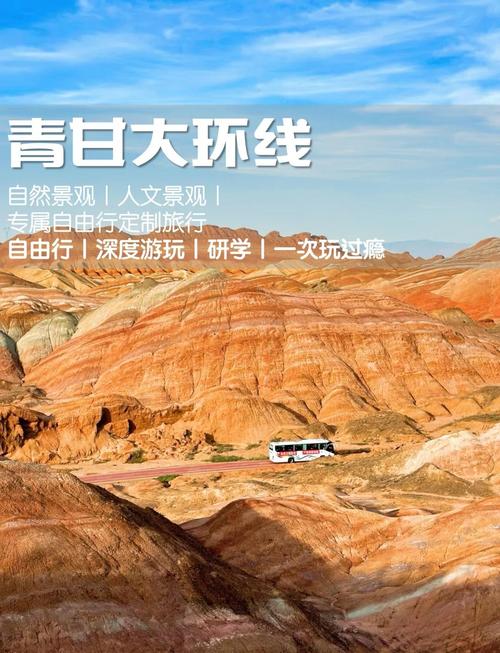 敦煌到青海湖自驾攻略