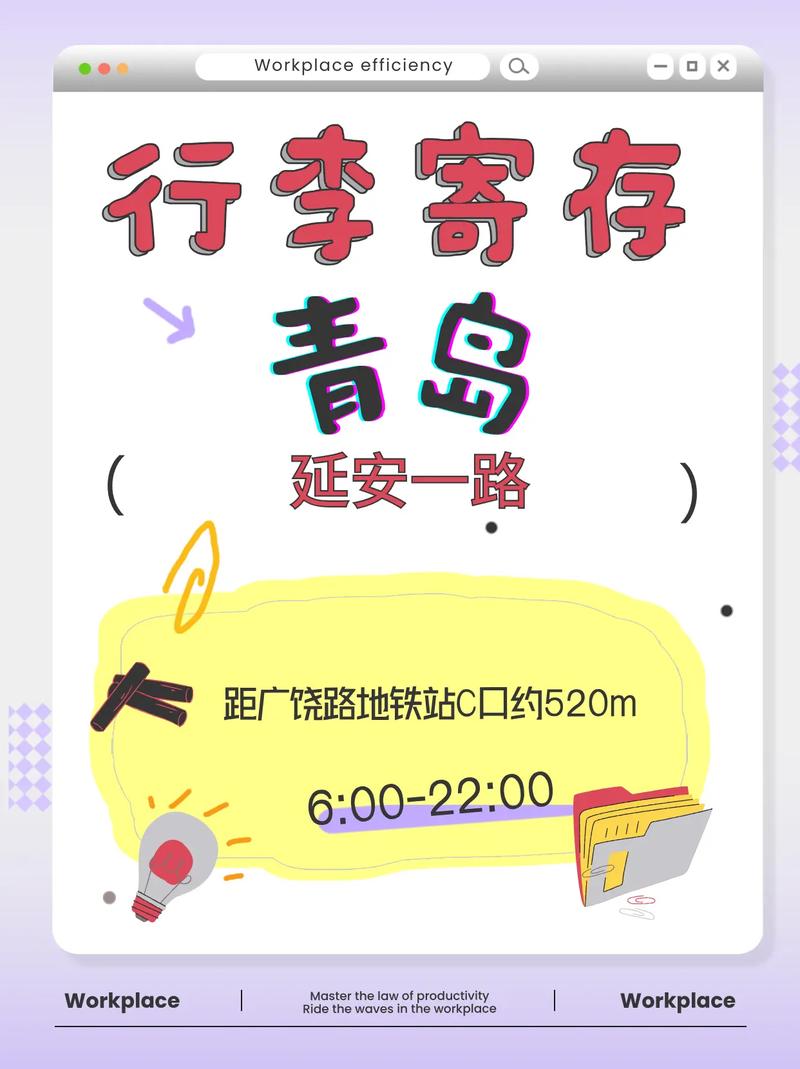 延安到青岛自驾游攻略