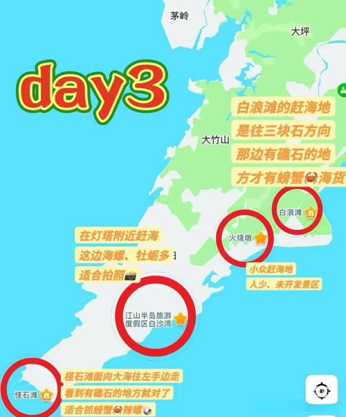 重庆到防城港旅游攻略