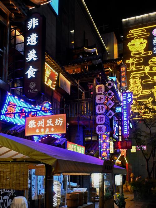 重庆美食街和小吃街
