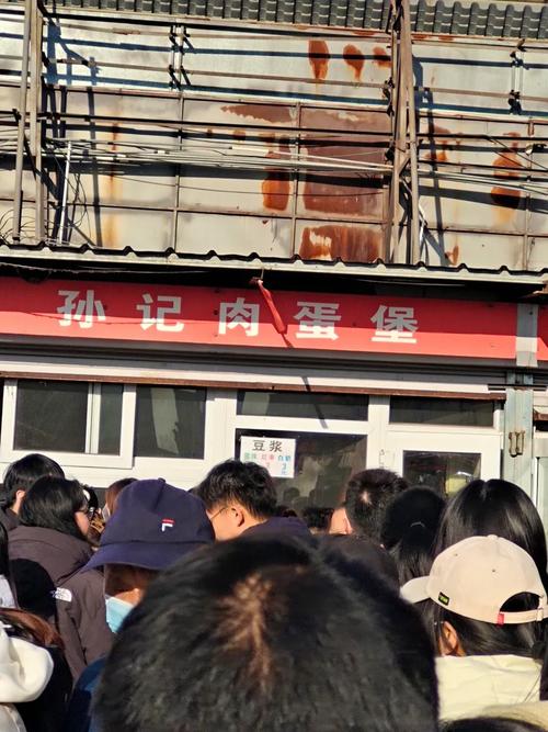 东岭南街附近的美食