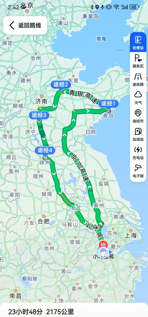青岛到成都自驾游攻略