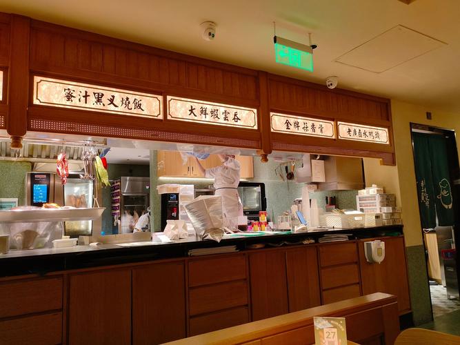 南京美食计私厨学堂