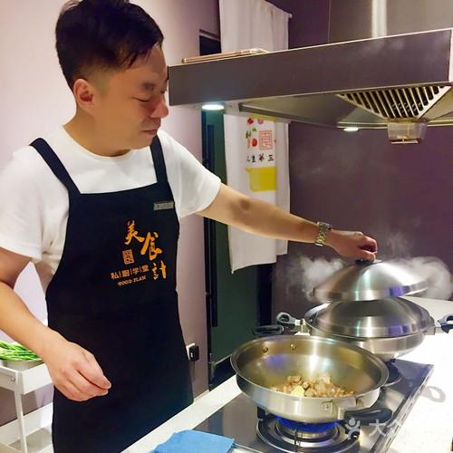 南京美食计私厨学堂