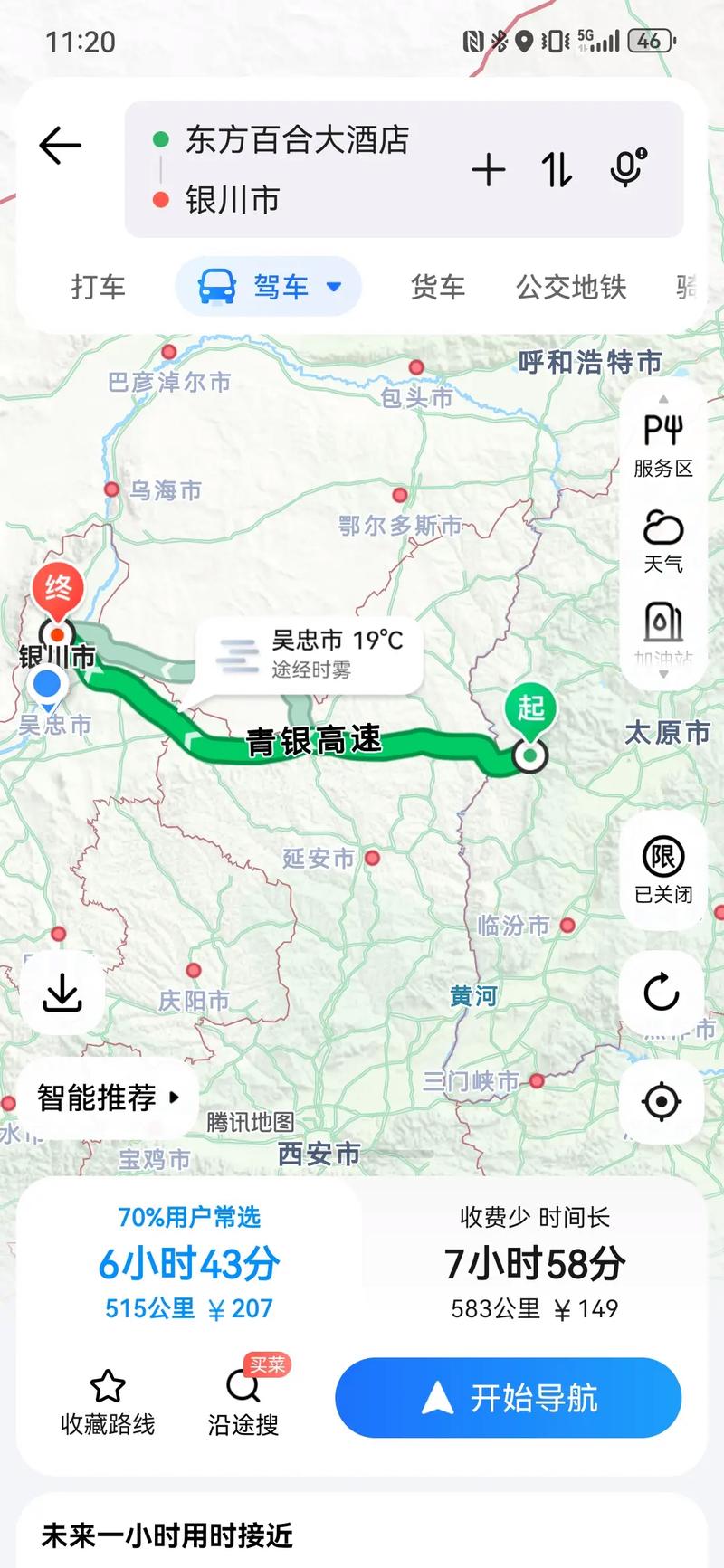 宝鸡到银川自驾游攻略