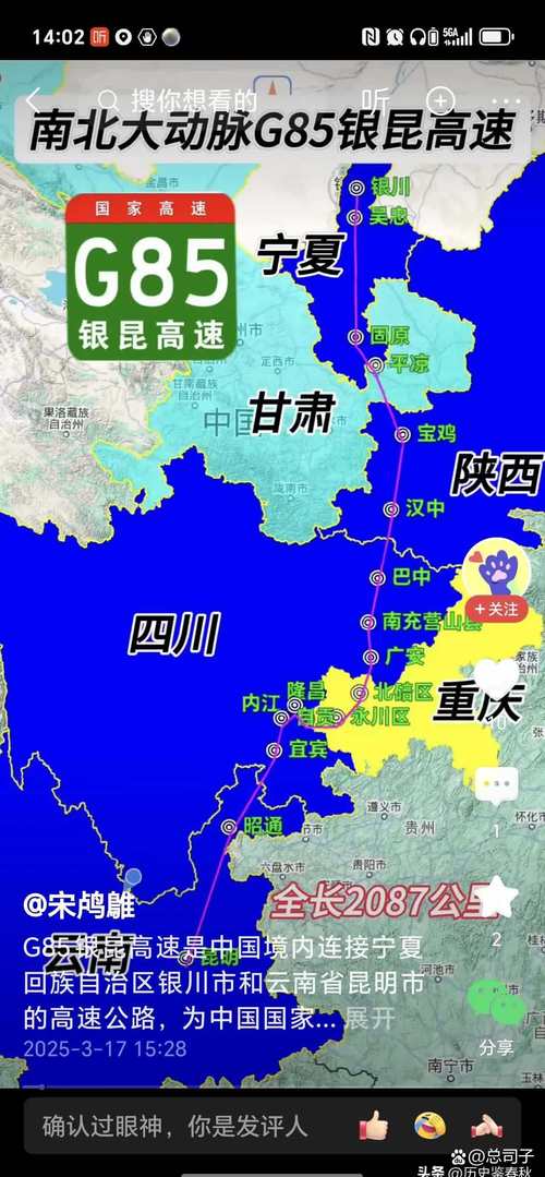 宝鸡到银川自驾游攻略