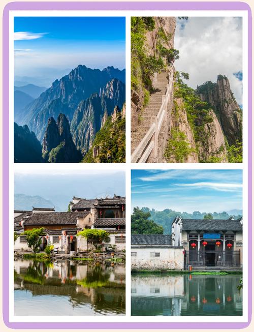 西安到黄山自驾游攻略