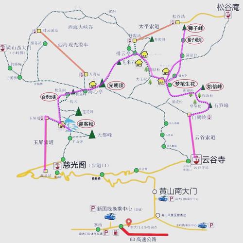 西安到黄山自驾游攻略