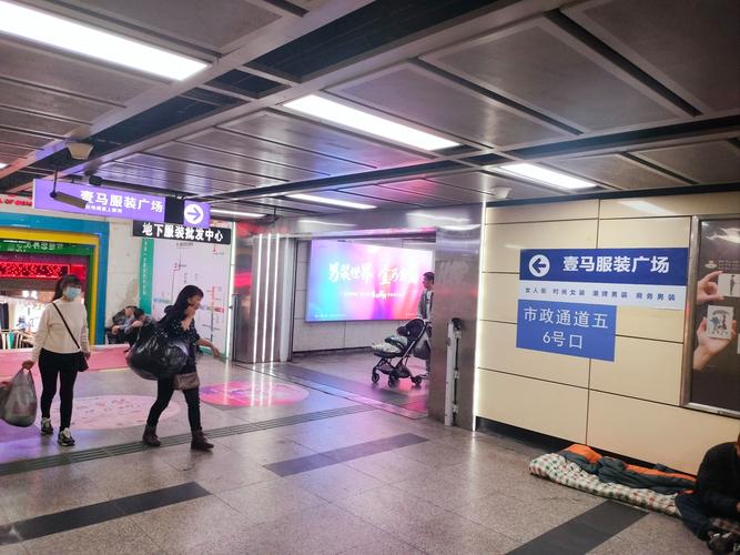 广州火车站买衣服攻略