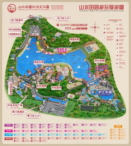 观澜山水田园游玩攻略