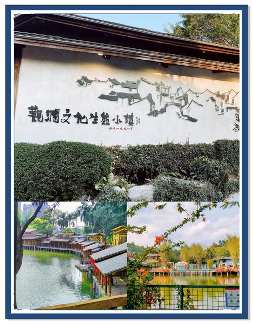 观澜山水田园游玩攻略