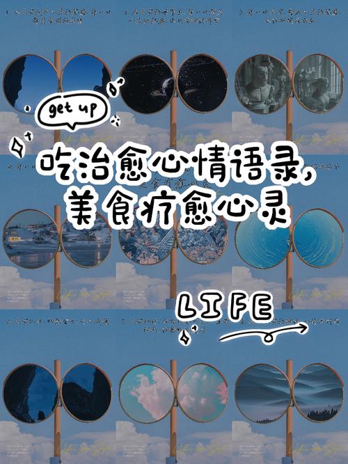 形容吃到美食的心情