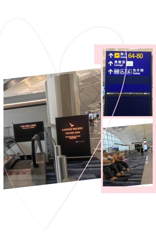 香港机场转机过夜攻略