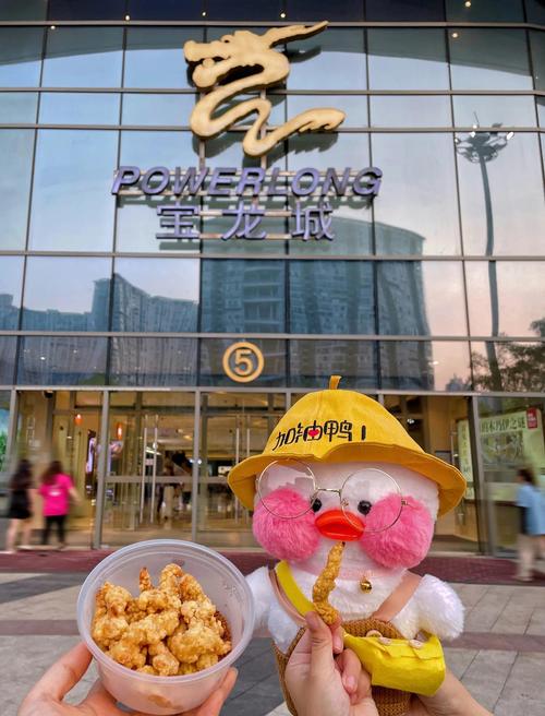 宝龙城美食攻略滨江