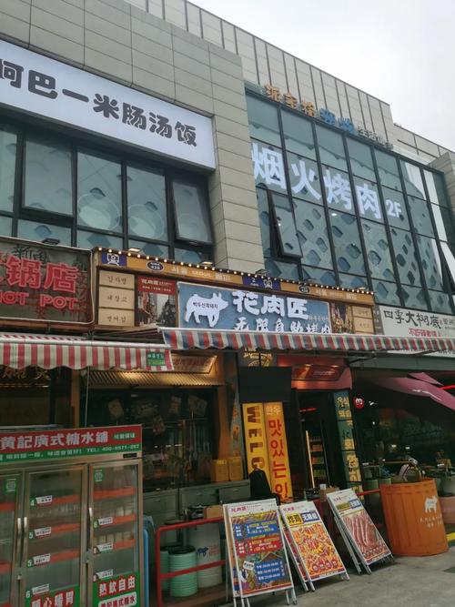 宝龙城美食攻略滨江